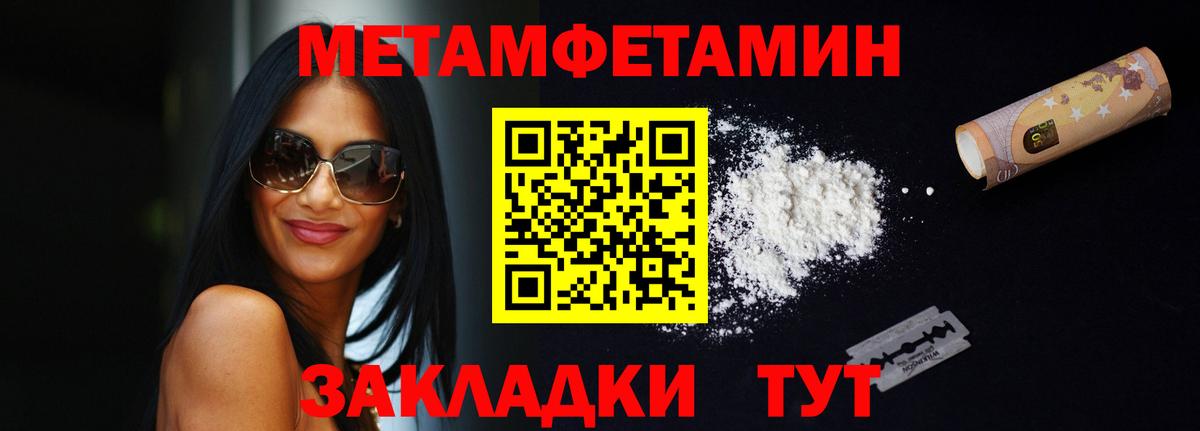 Губкин  АМФЕТАМИН 98%  АМФ  Вход с VPN 