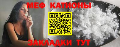 мескалин Чебоксары