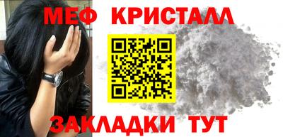 гашик Чебаркуль