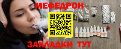 гашик Чебаркуль