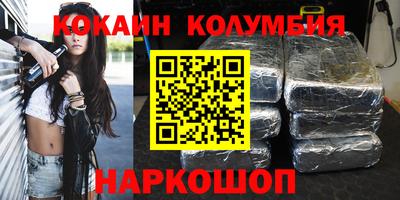 гашик Чебаркуль