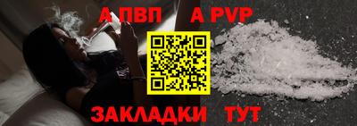 мескалин Чебоксары
