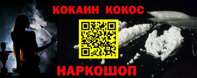гашик Чебаркуль