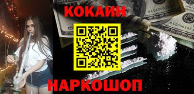 мескалин Чебоксары