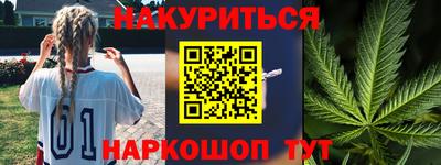 мескалин Чебоксары