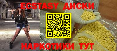 мескалин Чебоксары