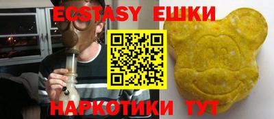 гашик Чебаркуль