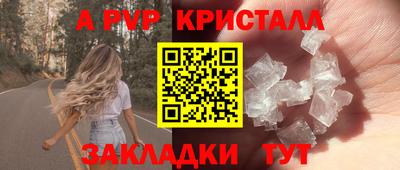 мескалин Чебоксары