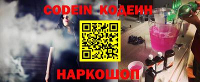 мескалин Чебоксары