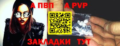 мескалин Чебоксары