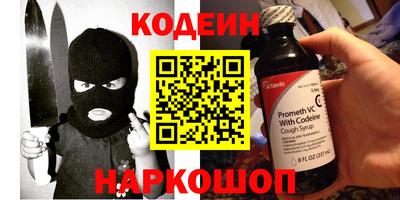 спайс Шахты
