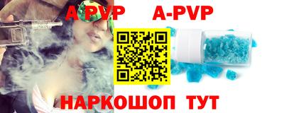 круглые Чапаевск