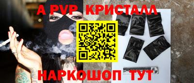 круглые Чапаевск
