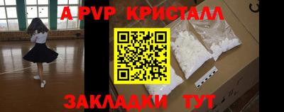 мескалин Чебоксары