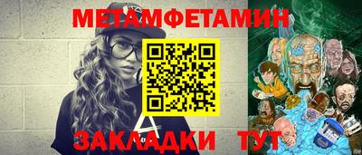 мескалин Чебоксары