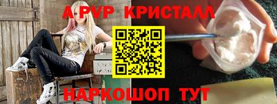 круглые Чапаевск