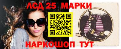 мескалин Чебоксары