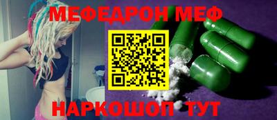 мескалин Чебоксары
