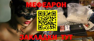гашик Чебаркуль