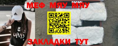 круглые Чапаевск