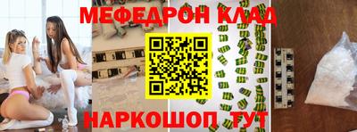 гашик Чебаркуль