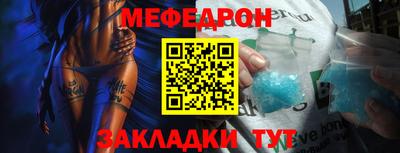 гашик Чебаркуль