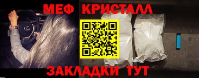 гашик Чебаркуль