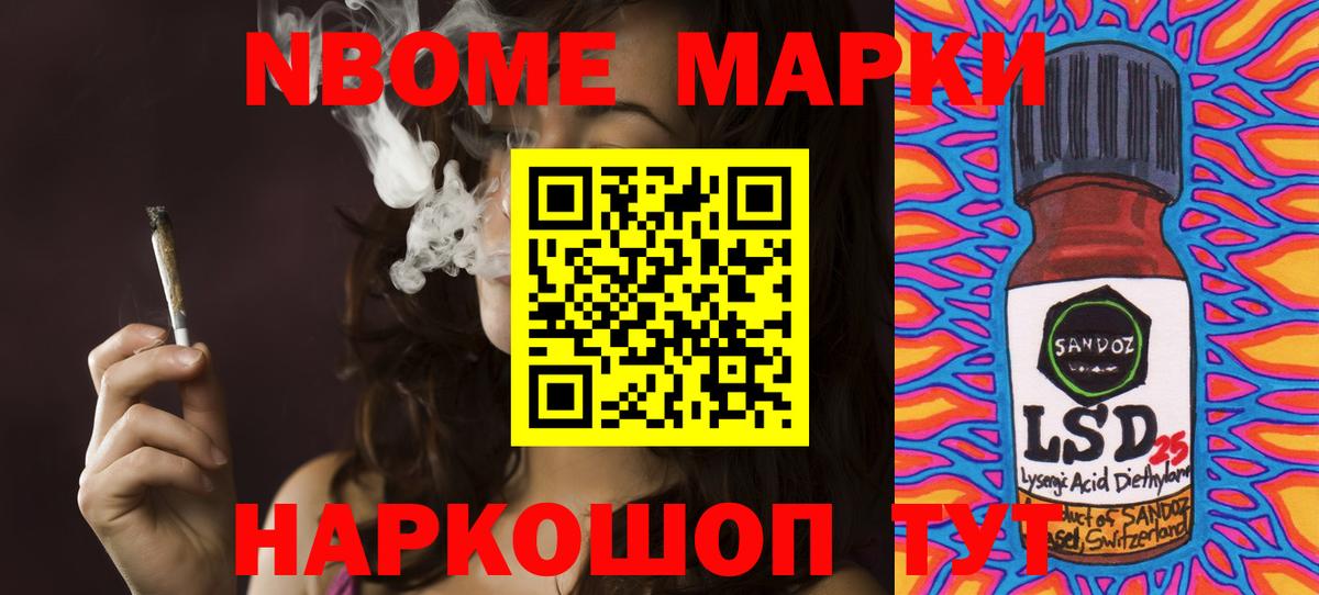 Губкин  LSD-25 экстази кислота  Вход с VPN  ЛСД экстази кислота 