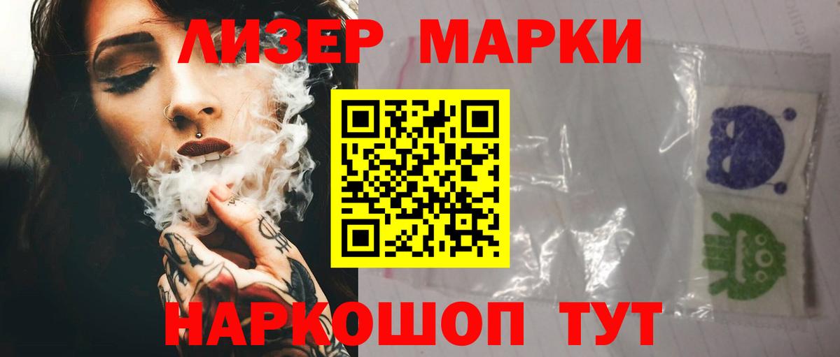 Лсд 25 экстази кислота Губкин