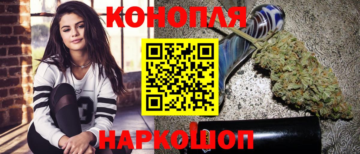 Канабис план  Бошки марихуана AK-47  Губкин  Вход с VPN 